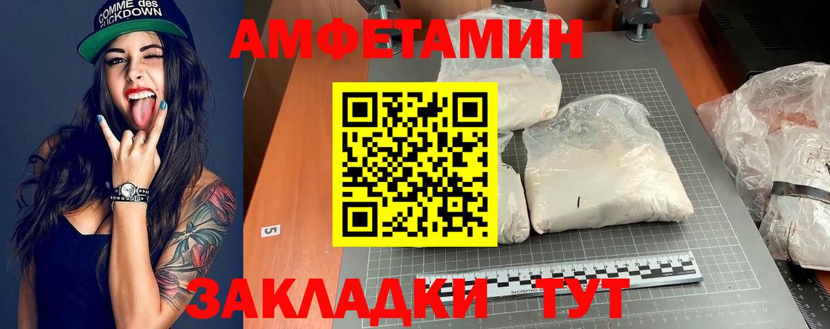 darknet телеграм  АМФЕТАМИН  Зеленокумск  Вход с VPN  Амфетамин VHQ  АМФ 