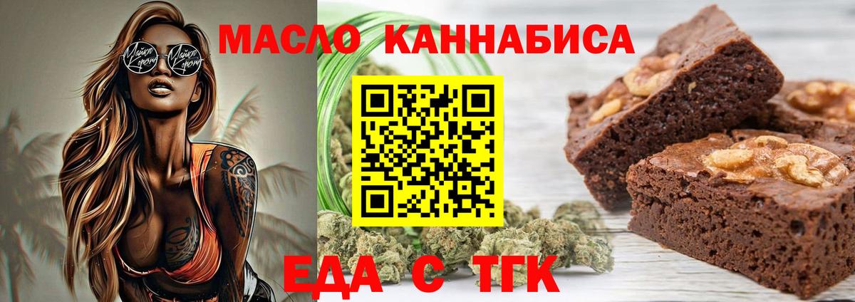 Зеленокумск  Canna-Cookies марихуана  Вход с VPN 
