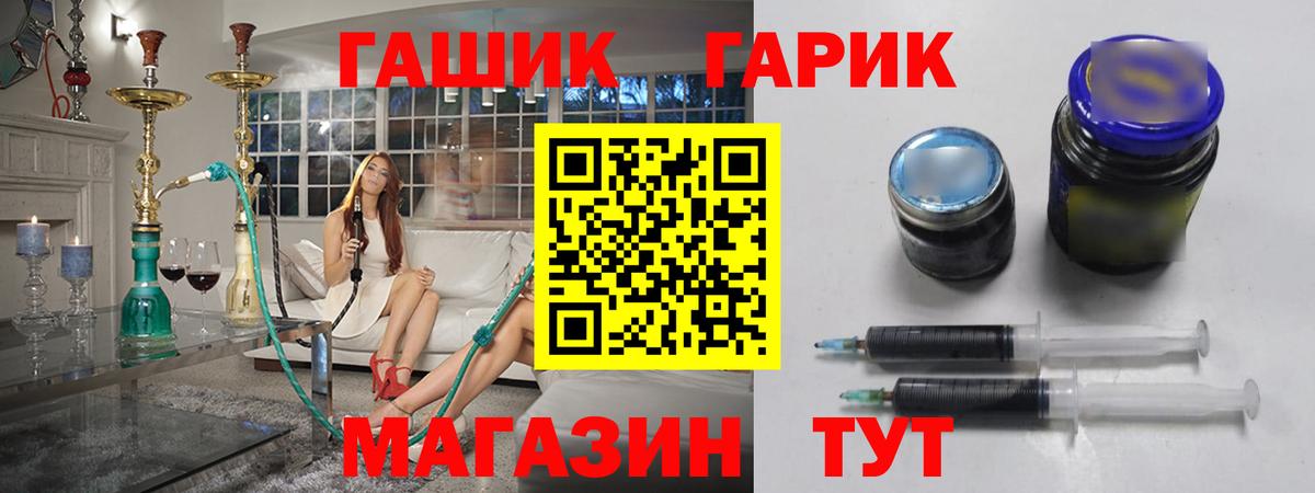 Зеленокумск  ГАШИШ Cannabis  ГАШИШ индика сатива  Вход с VPN 