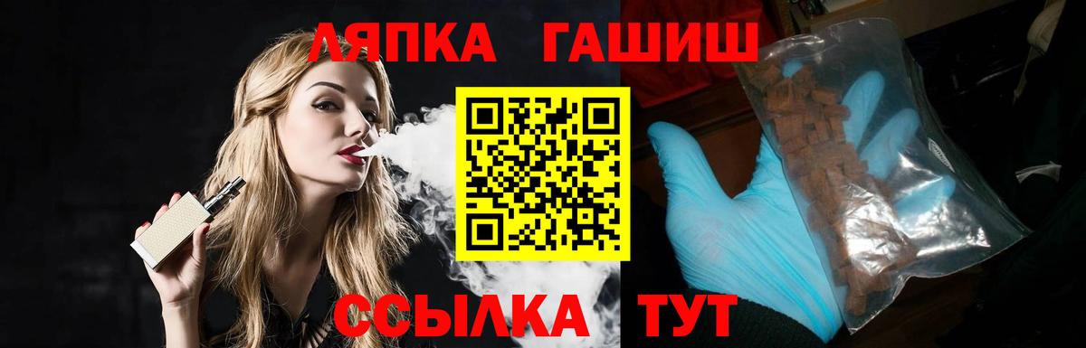 ГАШ  Вход с VPN  Зеленокумск  NBOMe  Меф МЯУ МЯУ кристаллы  ТГК  Alpha PVP СОЛЬ кристаллы  Каннабис  COCAIN  МДМА 