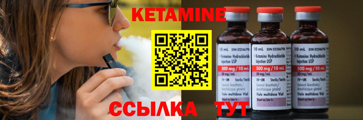 Кетамин ketamine  Вход с VPN  OMG ссылка  Зеленокумск 