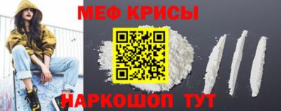 скорость mdpv Ливны