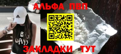 скорость mdpv Ливны