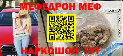 стаф Лесосибирск