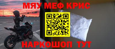 мефедрон Ликино-Дулёво