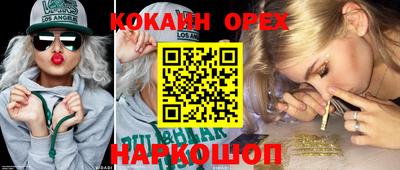 мефедрон Ликино-Дулёво