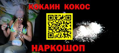мефедрон Ликино-Дулёво