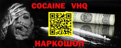 стаф Лесосибирск