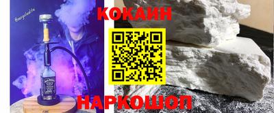скорость mdpv Ливны