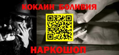 мефедрон Ликино-Дулёво