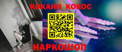 мефедрон Ликино-Дулёво