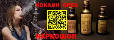 мефедрон Ликино-Дулёво