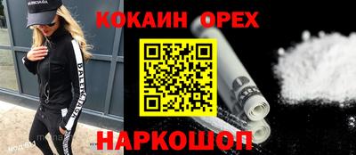стаф Лесосибирск
