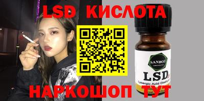 стаф Лесосибирск