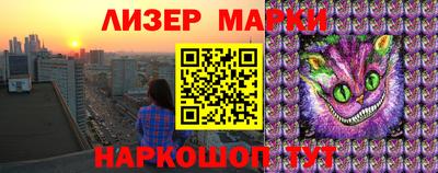 мефедрон Ликино-Дулёво