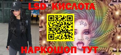 стаф Лесосибирск