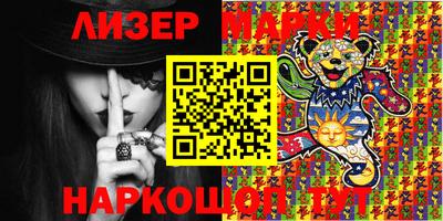 мефедрон Ликино-Дулёво