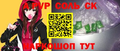 стаф Лесосибирск