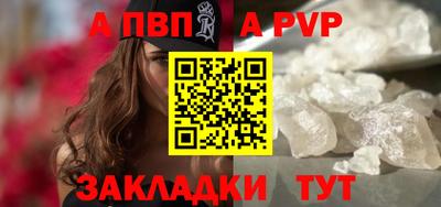 скорость mdpv Ливны