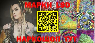 стаф Лесосибирск