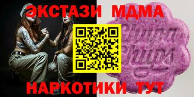 мефедрон Ликино-Дулёво