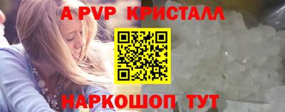 мефедрон Ликино-Дулёво