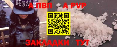 стаф Лесосибирск