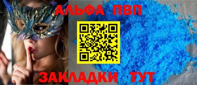 скорость mdpv Ливны