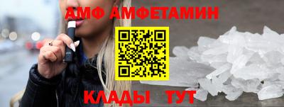 скорость mdpv Ливны