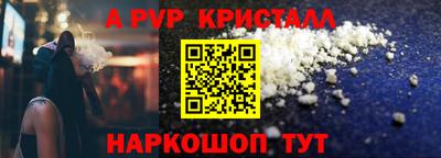 мефедрон Ликино-Дулёво