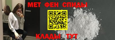 скорость mdpv Ливны