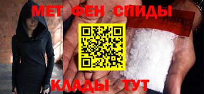 мефедрон Ликино-Дулёво