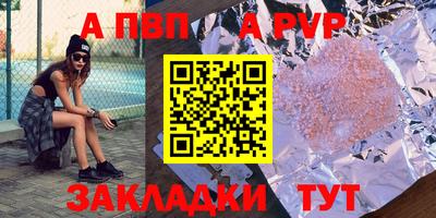 скорость mdpv Ливны