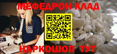 скорость mdpv Ливны