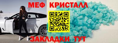 скорость mdpv Ливны