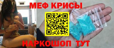 скорость mdpv Ливны