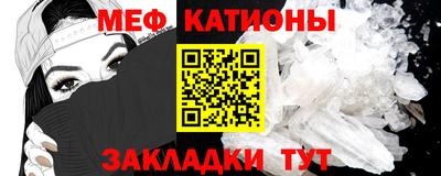 мефедрон Ликино-Дулёво