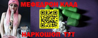 мефедрон Ликино-Дулёво
