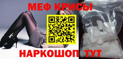 скорость mdpv Ливны