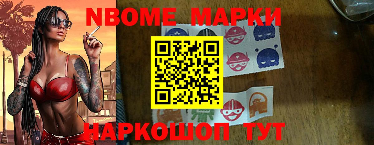 LSD-25 экстази кислота Зеленокумск
