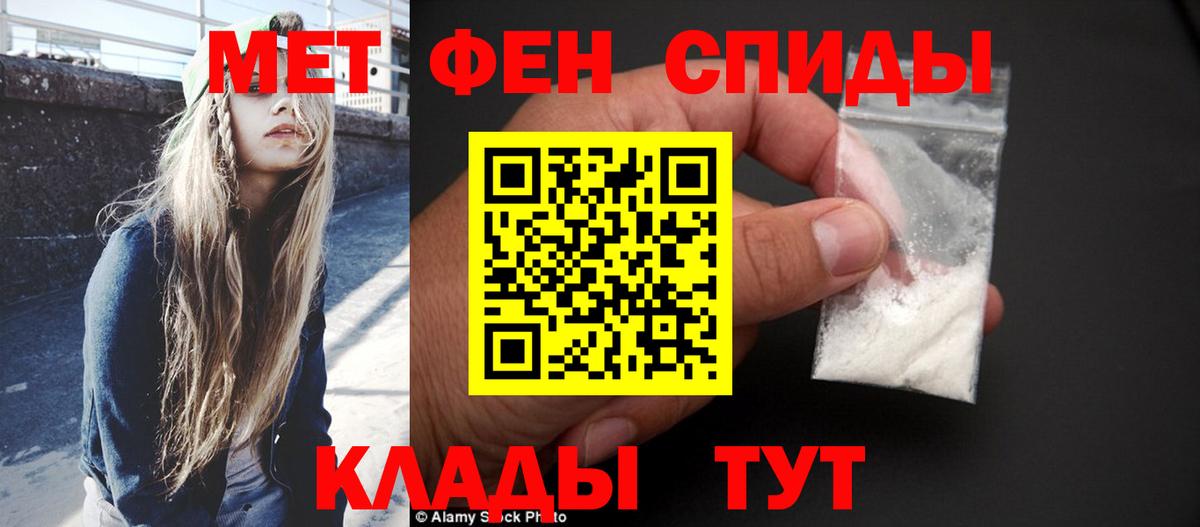 Метамфетамин витя  Метамфетамин витя  Вход с VPN  Зеленокумск 
